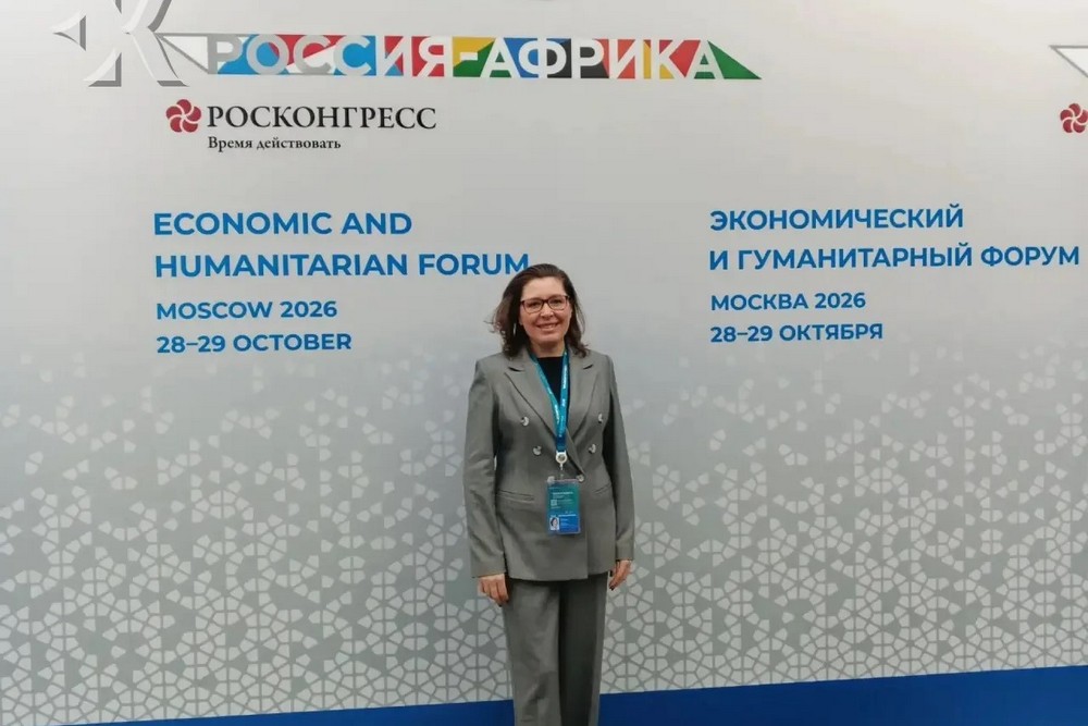 Ректор НИУ «БелГУ» Евгения Карловская приняла участие в экономическом и гуманитарном форуме «Россия – Африка»