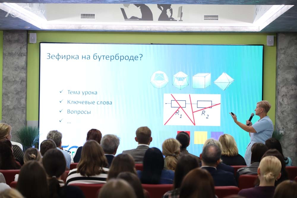 В НИУ «БелГУ» провели мастер-классы для учителей