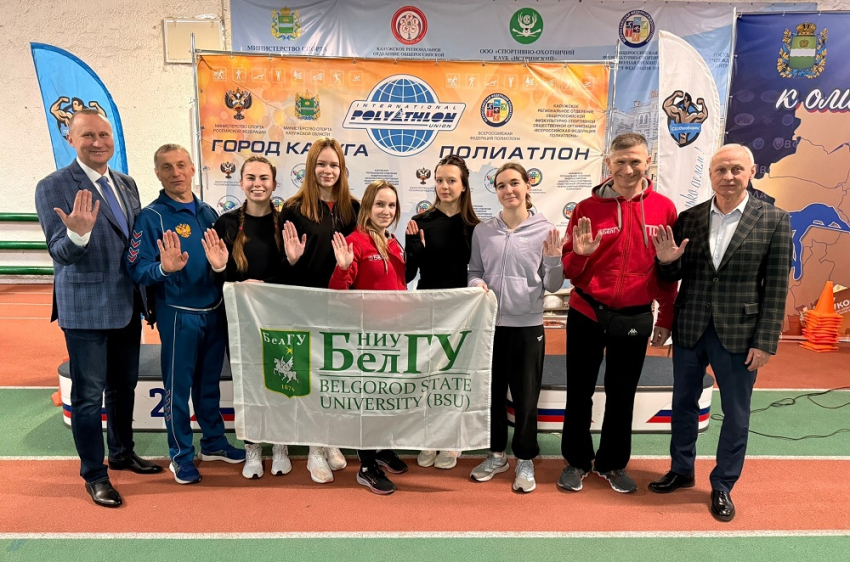 События НИУ «БелГУ» команда ниу «белгу» стала призёром всероссийских соревнований по полиатлону
