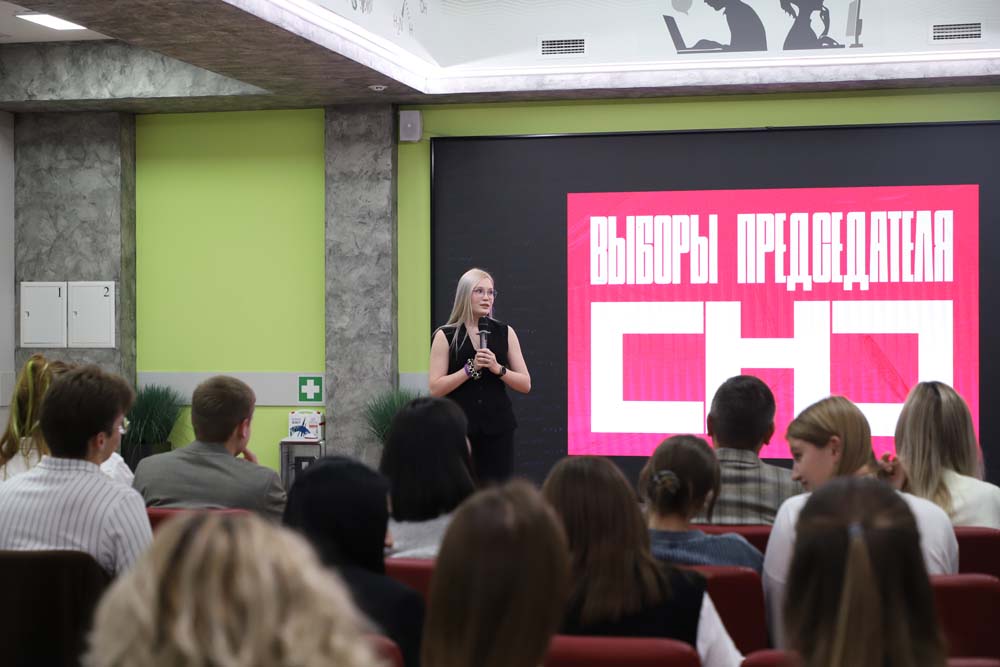 Нового председателя студенческого научного общества выбрали в НИУ «БелГУ»