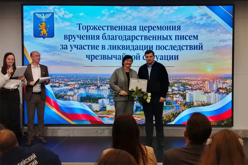 События НИУ «БелГУ» волонтеров добро.центра ниу «белгу» поблагодарили за участие в ликвидации последствий чс на территории белгорода
