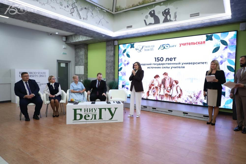 События НИУ «БелГУ» в ниу «белгу» провели мастер-классы для учителей