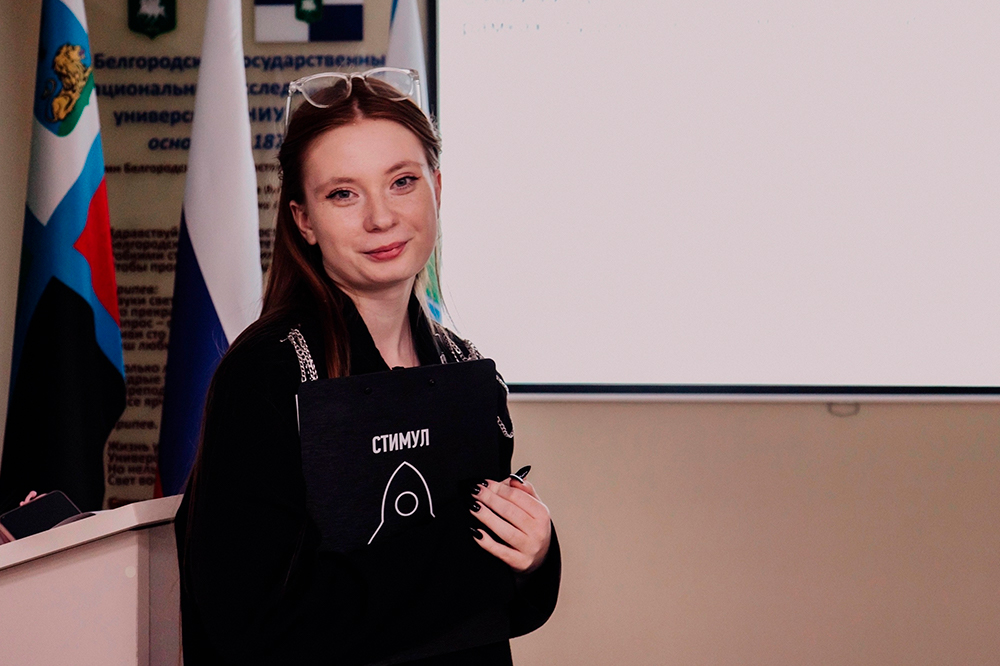 Студентка НИУ «БелГУ» стала амбассадором программы «Росмолодёжь.Гранты»