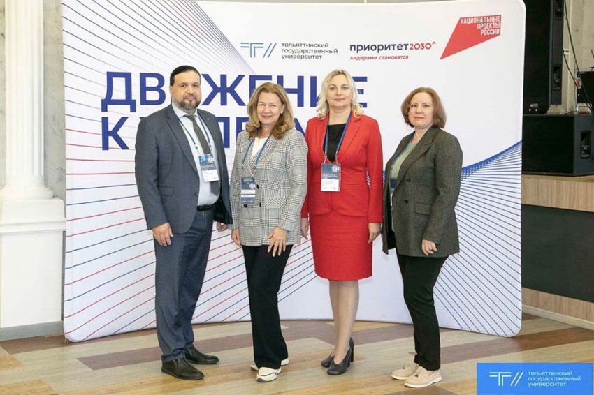 События НИУ «БелГУ» эксперт ниу «белгу» вошла в состав утвержденной правительством рф независимой комиссии
