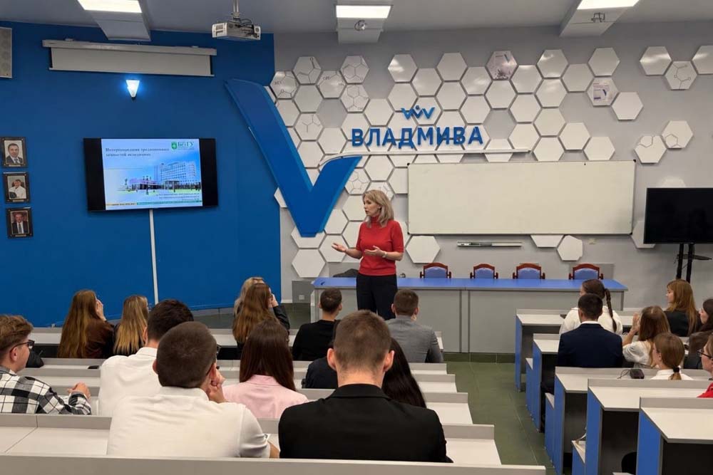 Преподаватель Белгородского госуниверситета провела лекцию о духовно-нравственных ценностях России