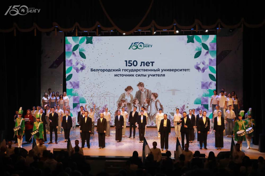 События НИУ «БелГУ» в ниу «белгу» прошёл вечер «учительской газеты» и ооо лидеров образования «учитель года»