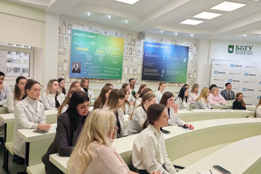 «Университетская среда» в ИФХиБ: от погружения в науку до встреч с работодателями События НИУ «БелГУ» «университетская среда» в ифхиб: от погружения в науку до встреч с работодателями