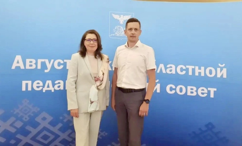 События НИУ «БелГУ» ректор ниу «белгу» евгения карловская приняла участие в августовском областном педагогическом совете