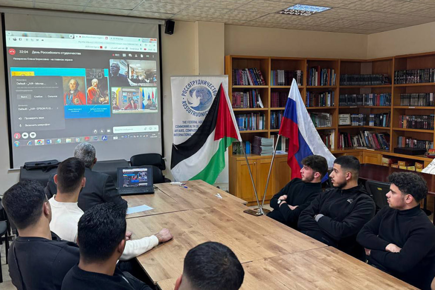 События НИУ «БелГУ» телемост соединил ниу «белгу» и русский дом в палестине в рамках празднования дня российского студенчества