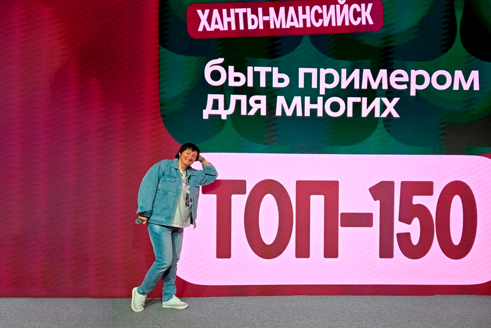 Сотрудник НИУ «БелГУ» приняла участие в обучающем интенсиве для лидеров Добро.Центров России