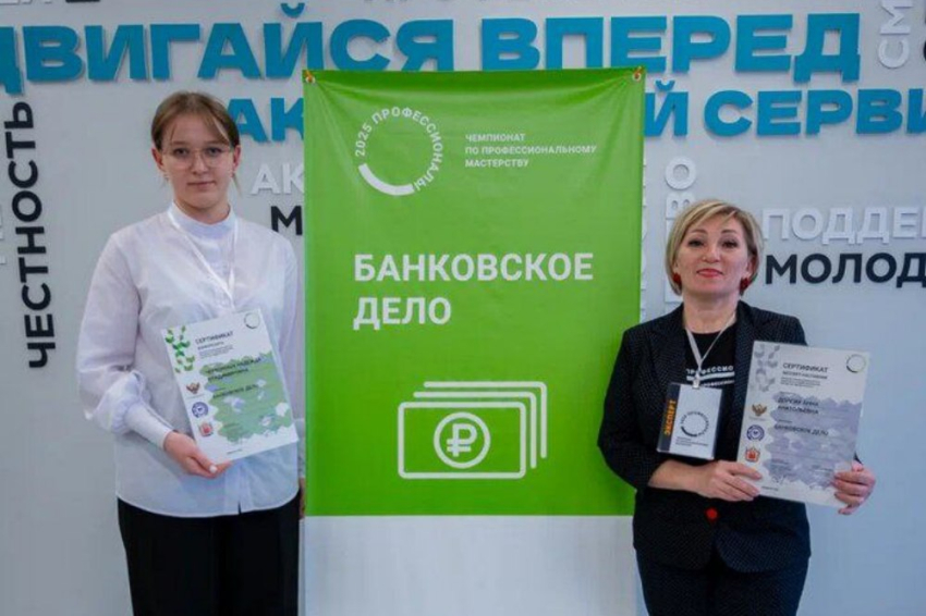 События НИУ «БелГУ» студентка старооскольского филиала ниу «белгу» успешно представила вуз на чемпионате «профессионалы»