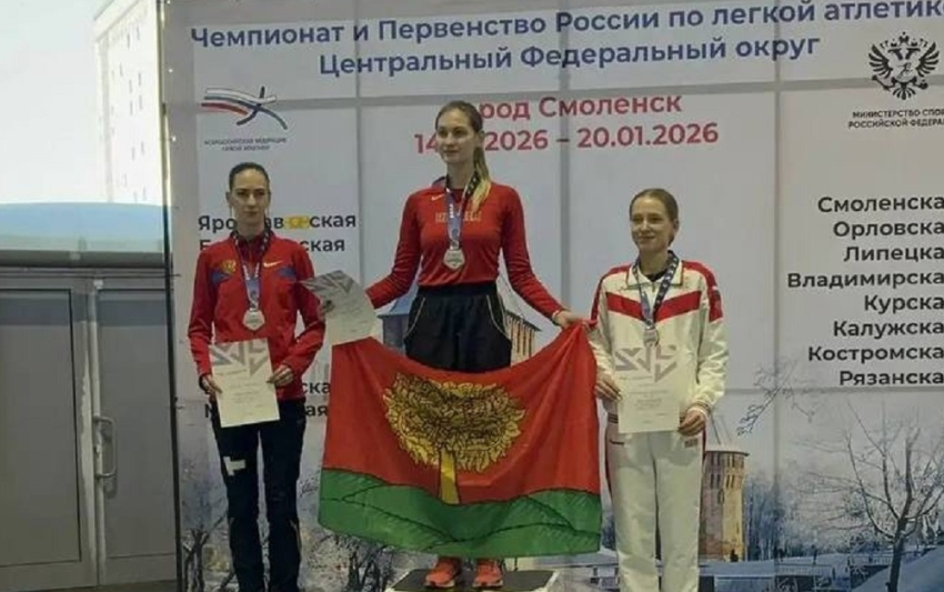 События НИУ «БелГУ» студентки старооскольского филиала ниу «белгу» отличились на первенстве цфо по лёгкой атлетике