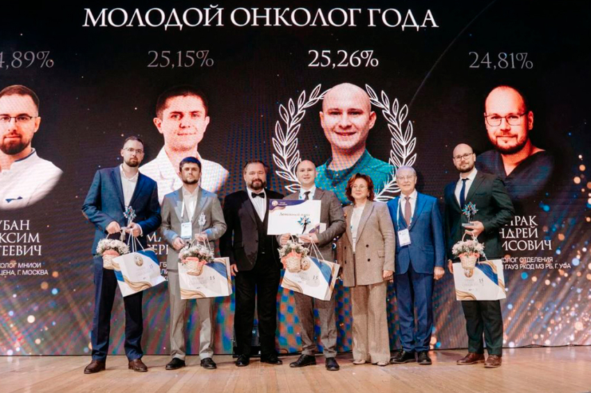События НИУ «БелГУ» преподаватель ниу «белгу» второй год подряд признан «молодым онкологом года»