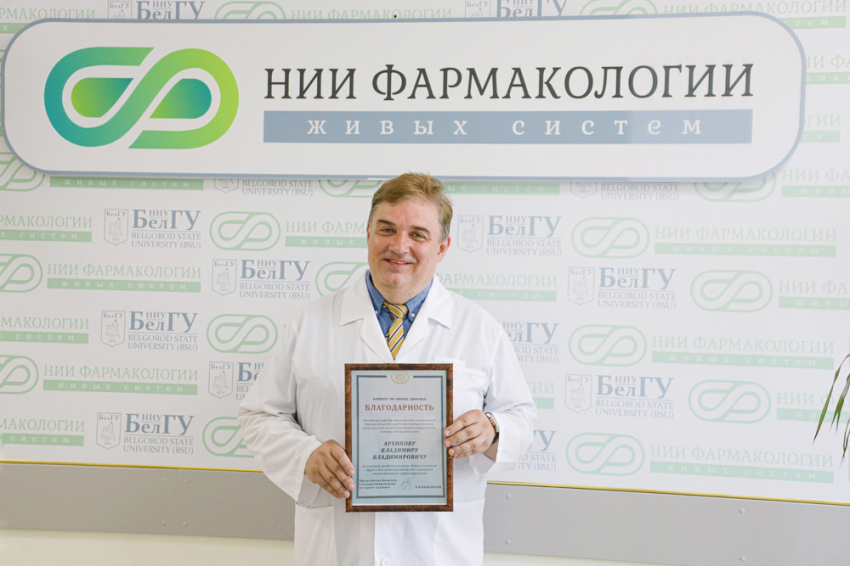 Учёный НИУ «БелГУ» удостоен Благодарности Госдумы РФ за проект по реабилитации участников СВО
События НИУ «БелГУ» учёный ниу «белгу» удостоен благодарности госдумы рф за проект по реабилитации участников сво