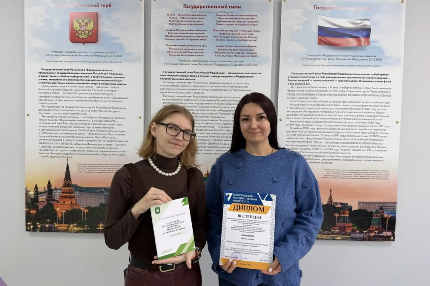 События НИУ «БелГУ» учебное пособие преподавателей ниу «белгу» получило высокую оценку на всероссийском уровне