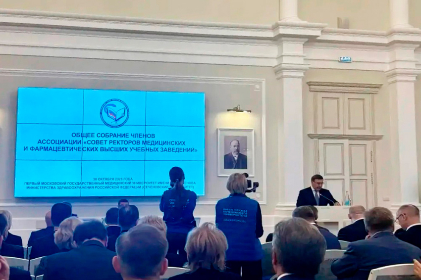 События НИУ «БелГУ» ректор ниу «белгу» приняла участие в общем собрании ассоциации «совет ректоров медицинских и фармацевтических высших учебных заведений»