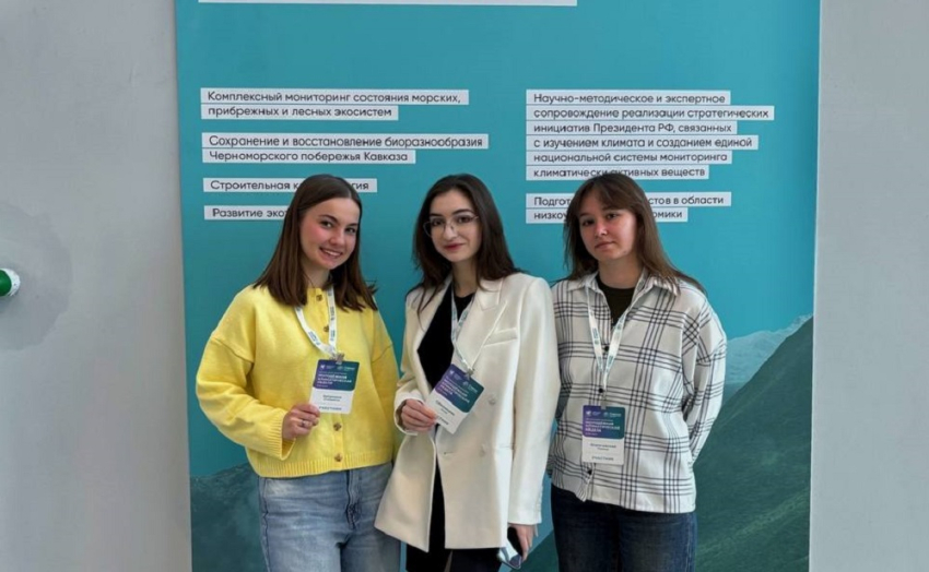 События НИУ «БелГУ» студенты белгородского госуниверситета представили разработки в области экологии на федеральной площадке в «сириусе»